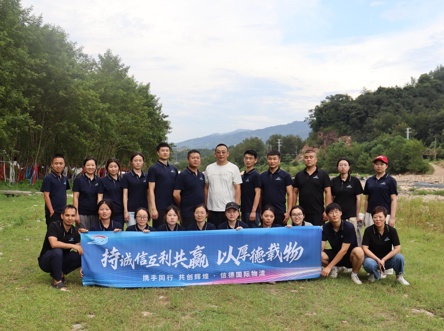 信德团队：户外凝心，职场专精